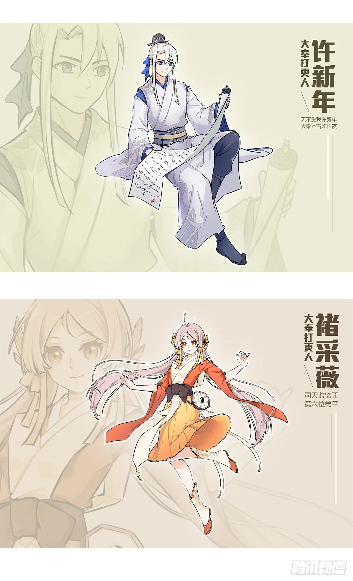 030借一两银子 第25页