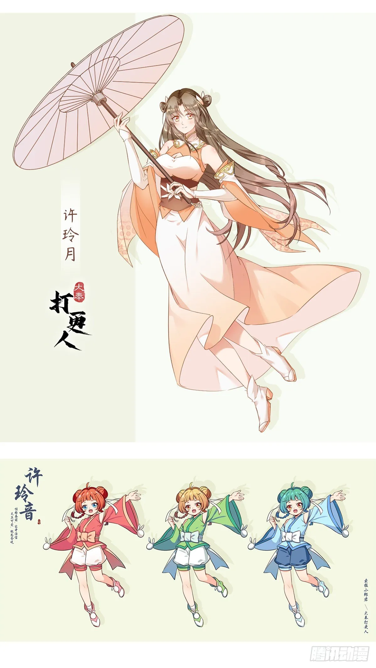 030借一两银子 第26页