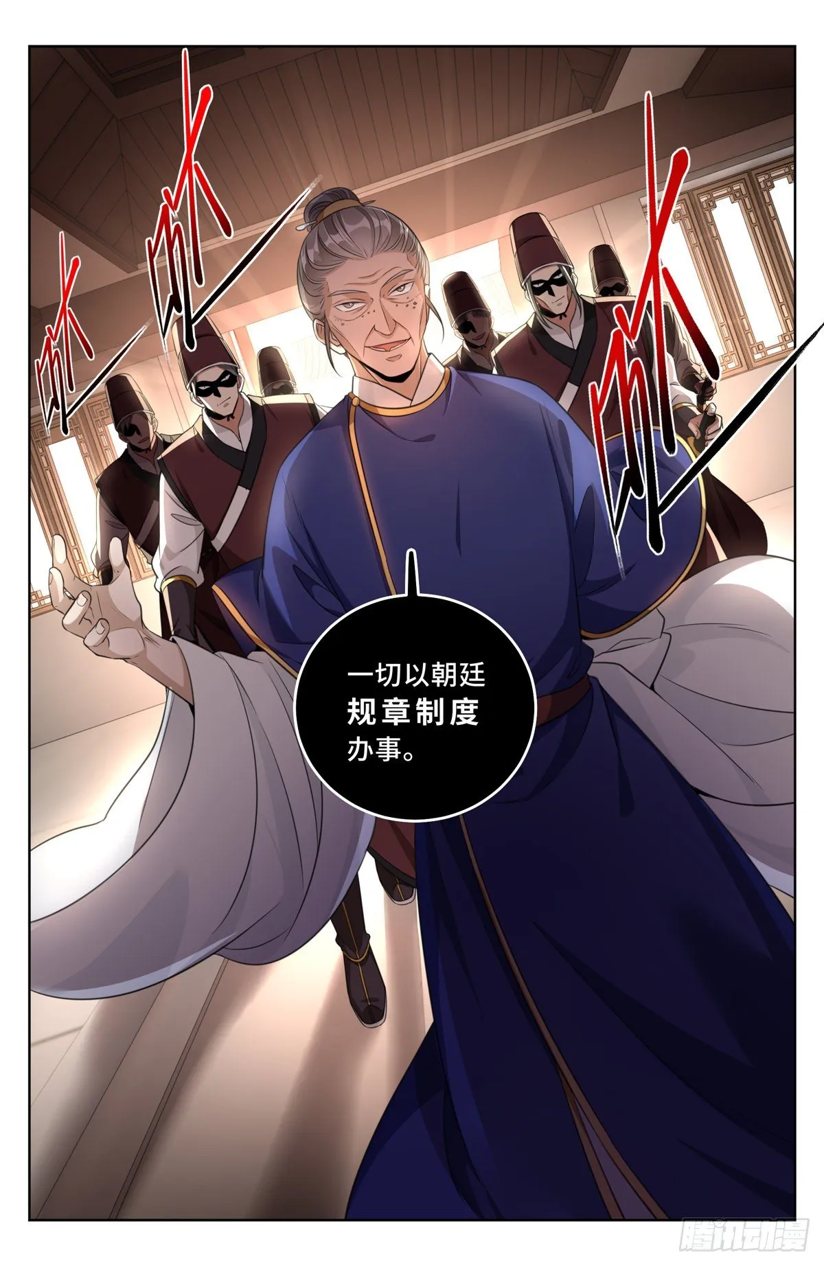031炼神境 第16页