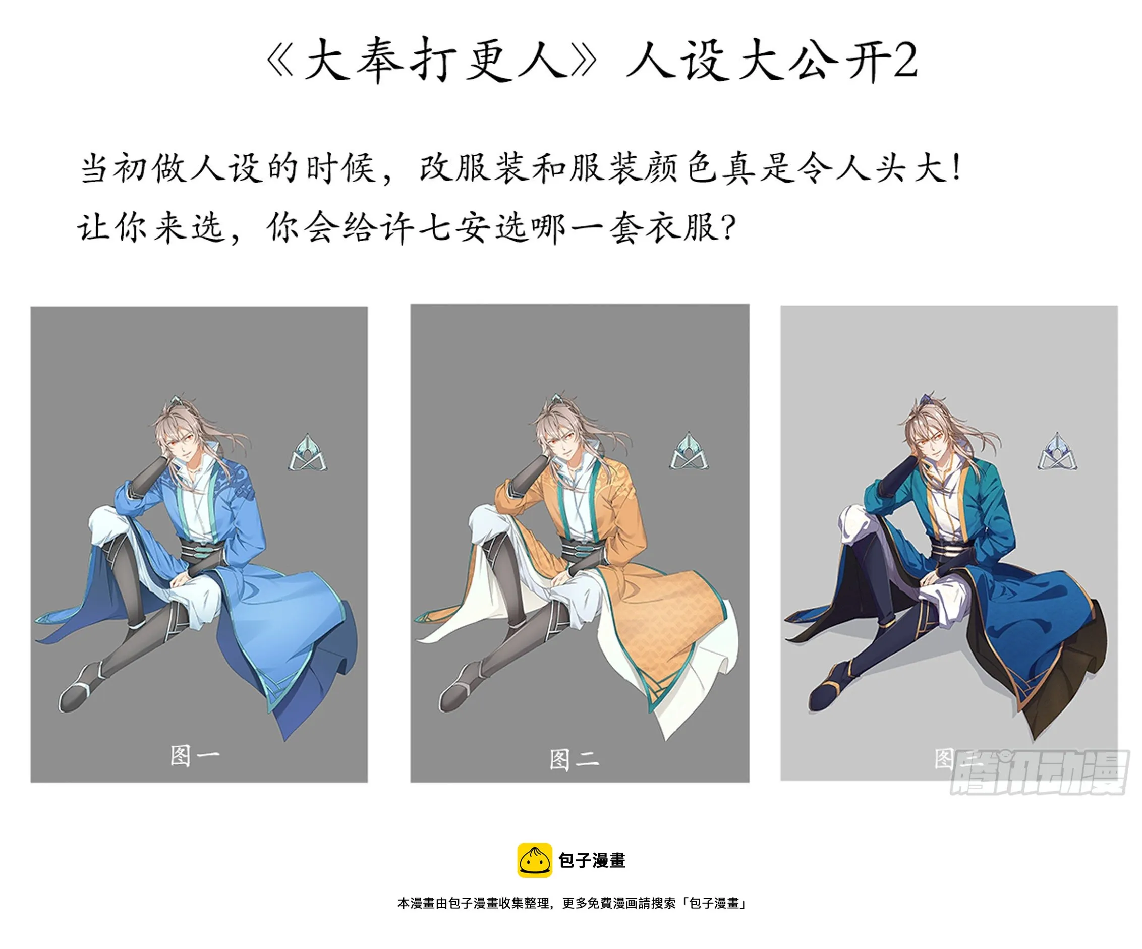 031炼神境 第25页