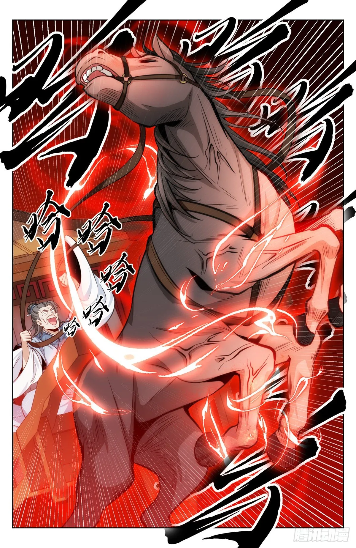 033儒家德行 第10页