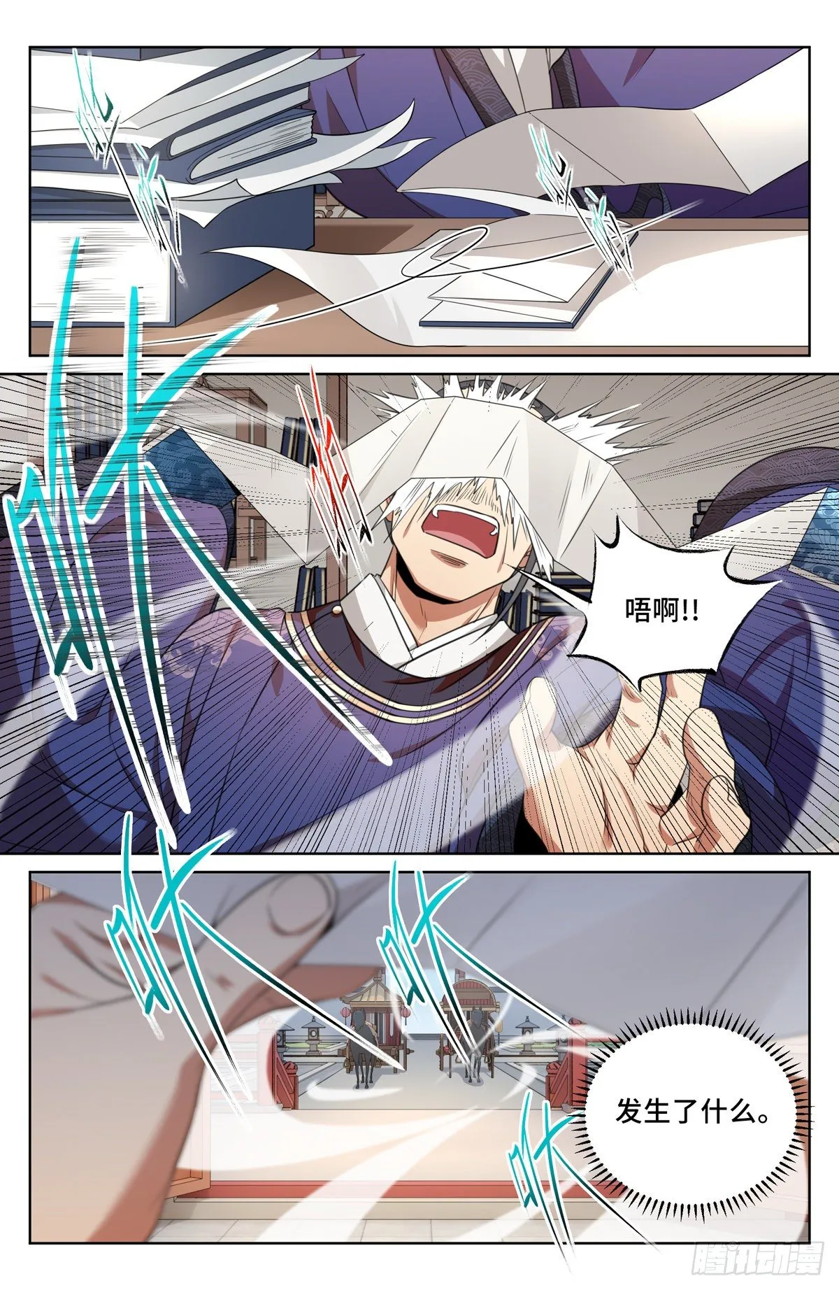 034放人！ 第3页