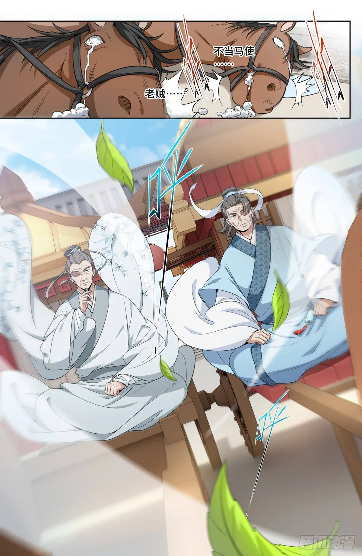 034放人！ 第4页
