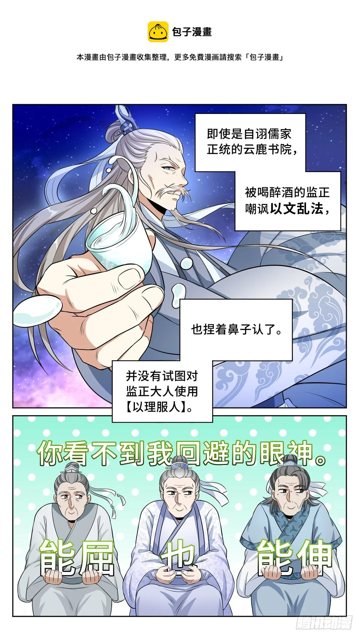 034放人！ 第12页