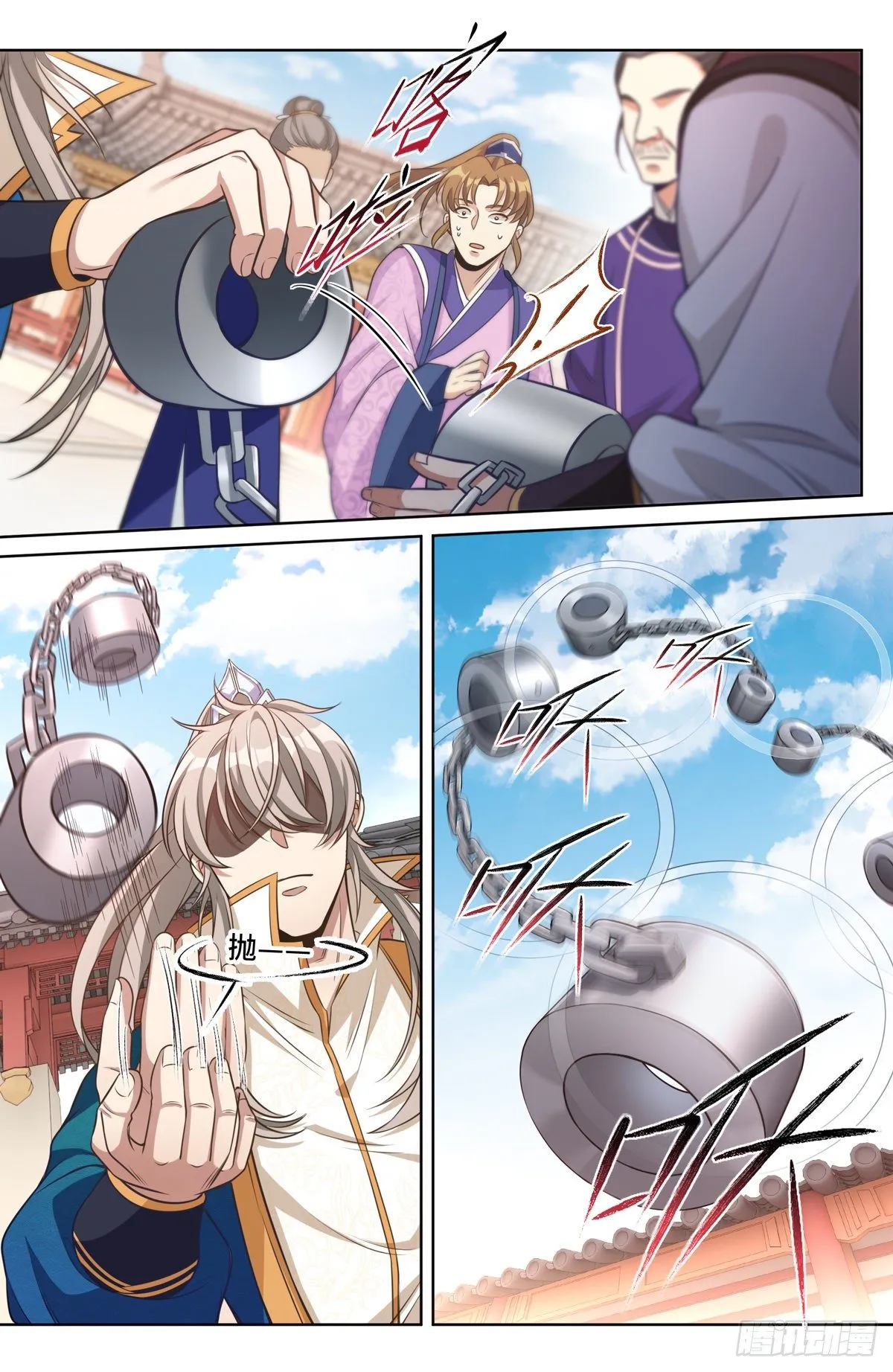 037有种拍死我！ 第4页
