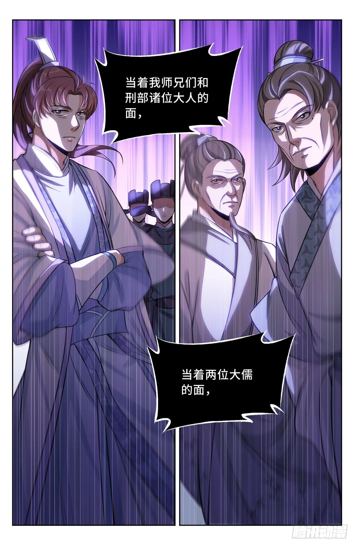 037有种拍死我！ 第10页