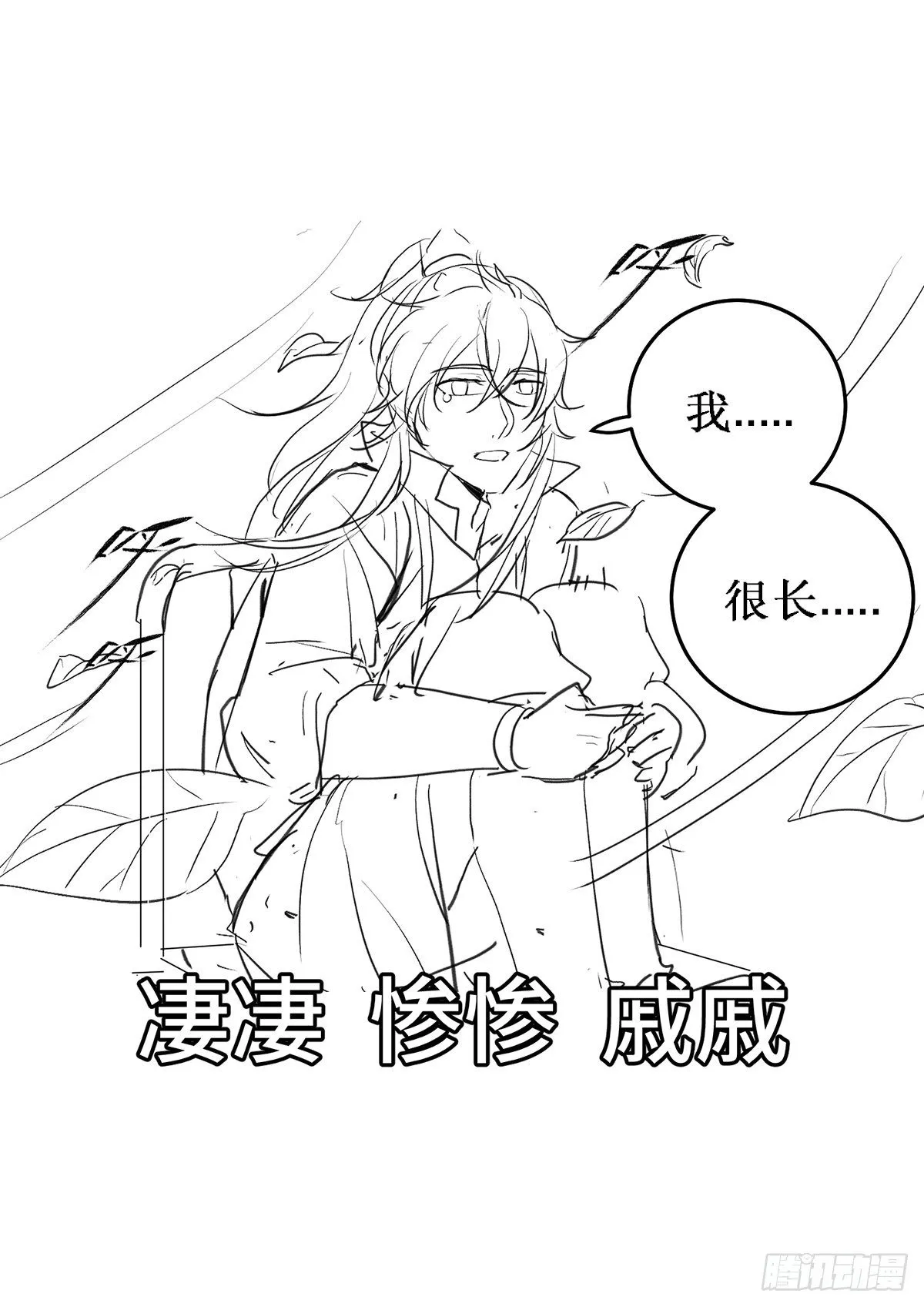 037有种拍死我！ 第20页