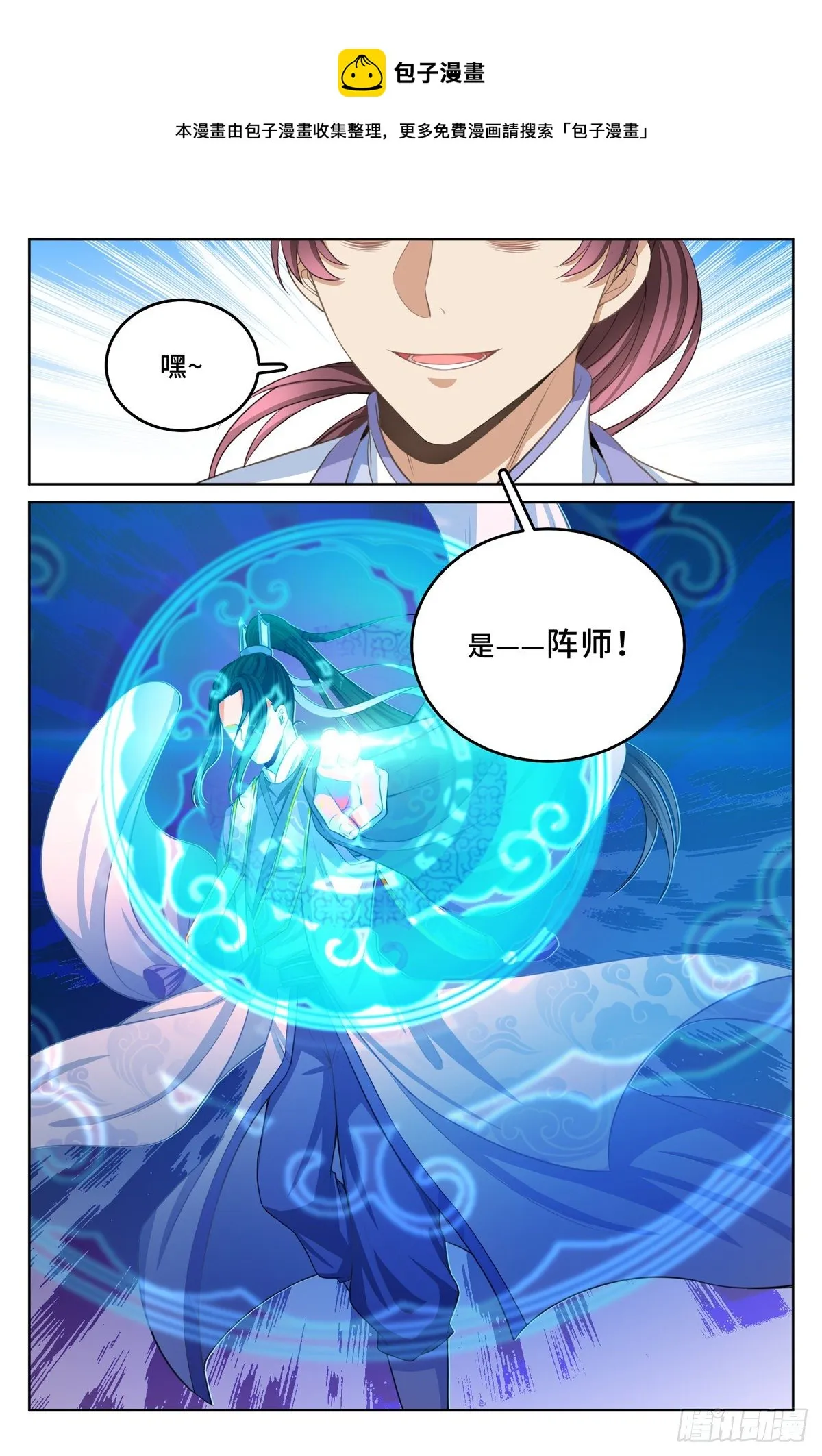 043杂交技术 第17页