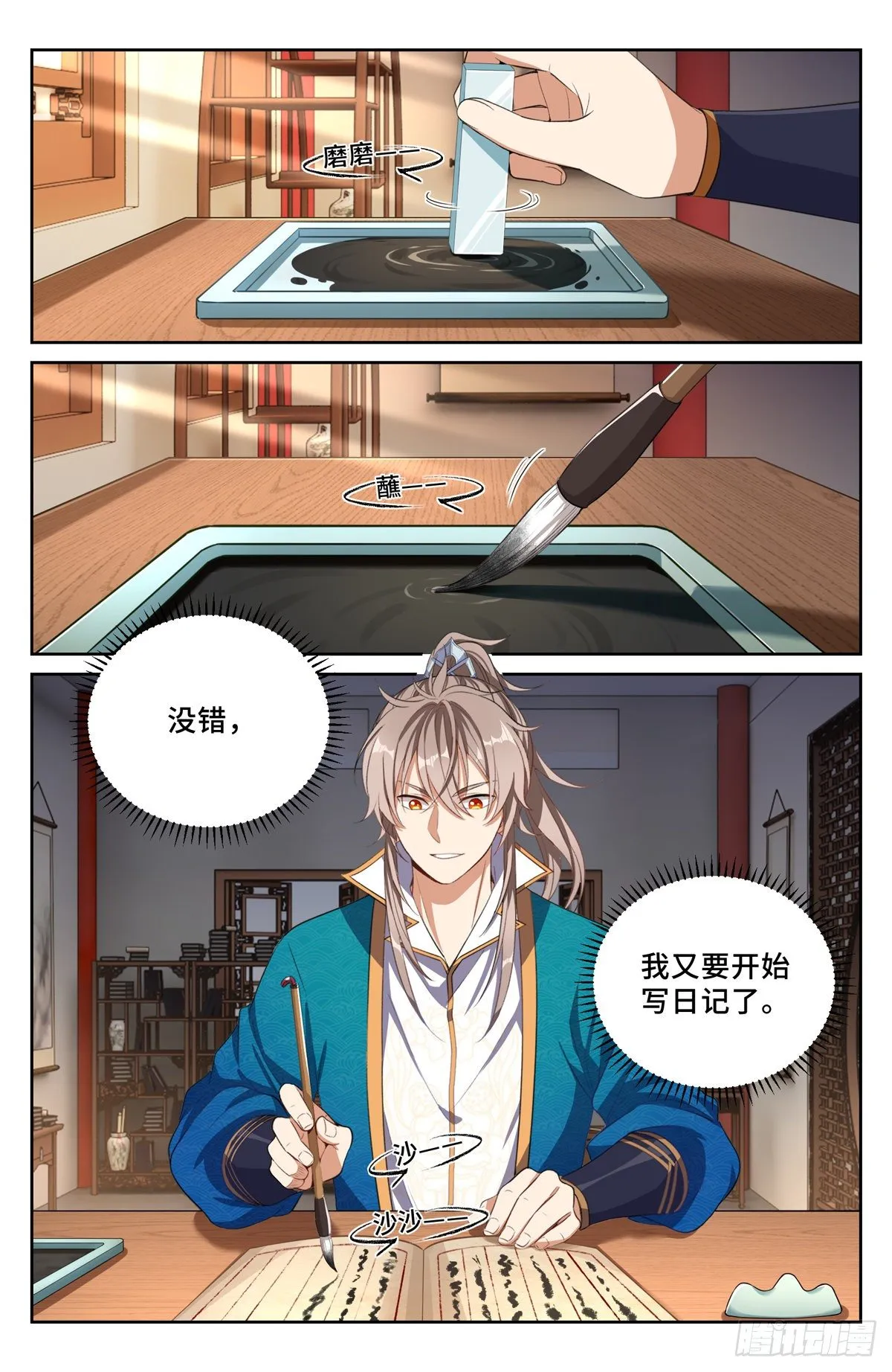 047三个想法 第2页