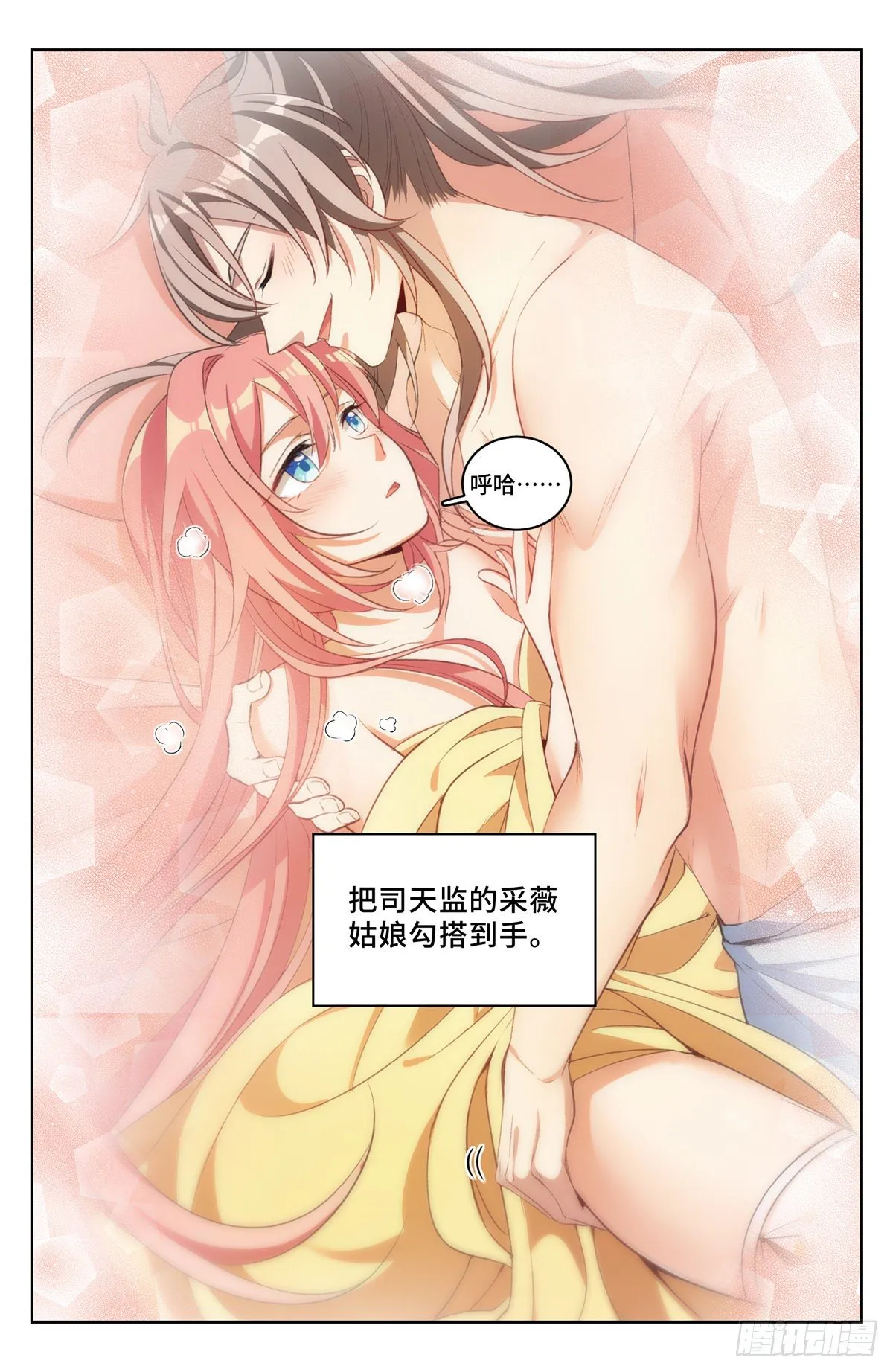 047三个想法 第6页