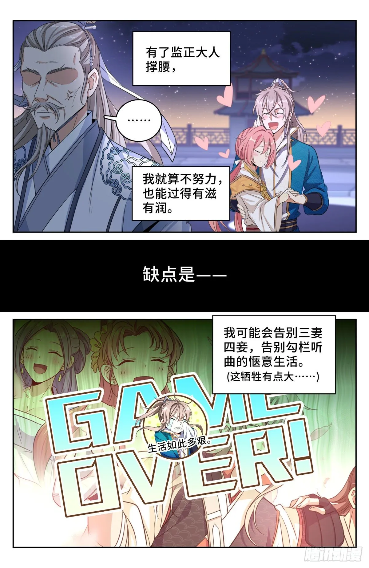 047三个想法 第7页