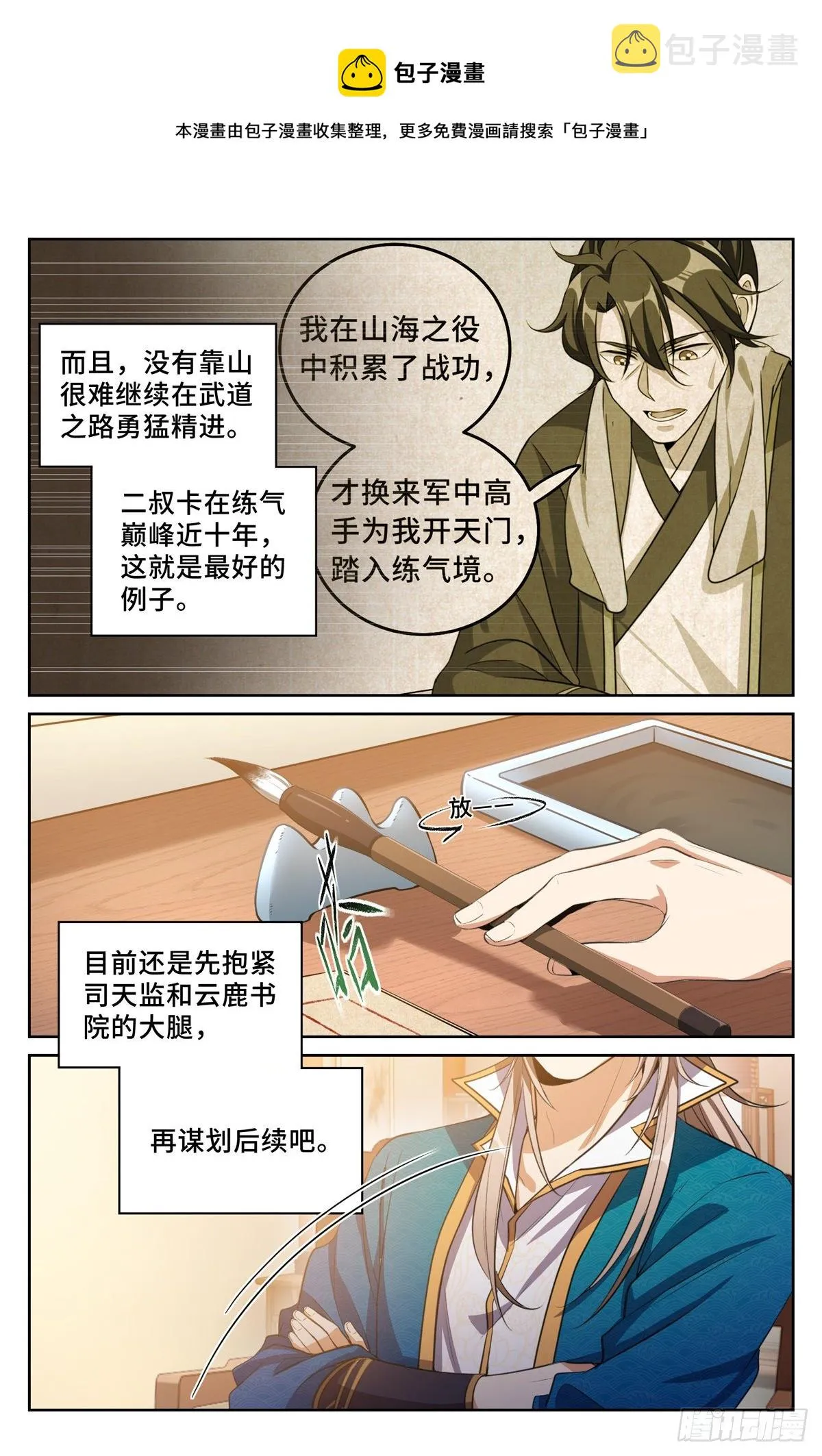 047三个想法 第9页