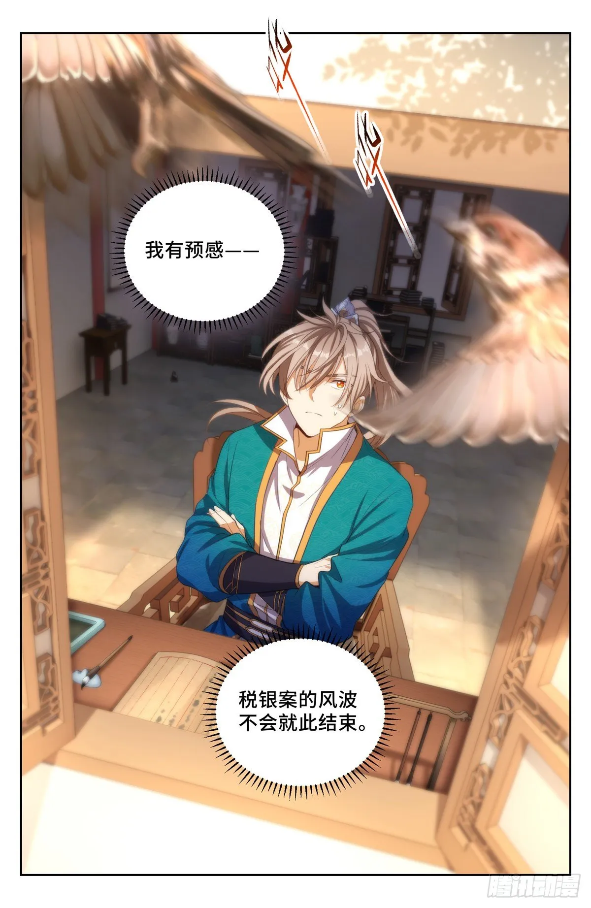 047三个想法 第10页