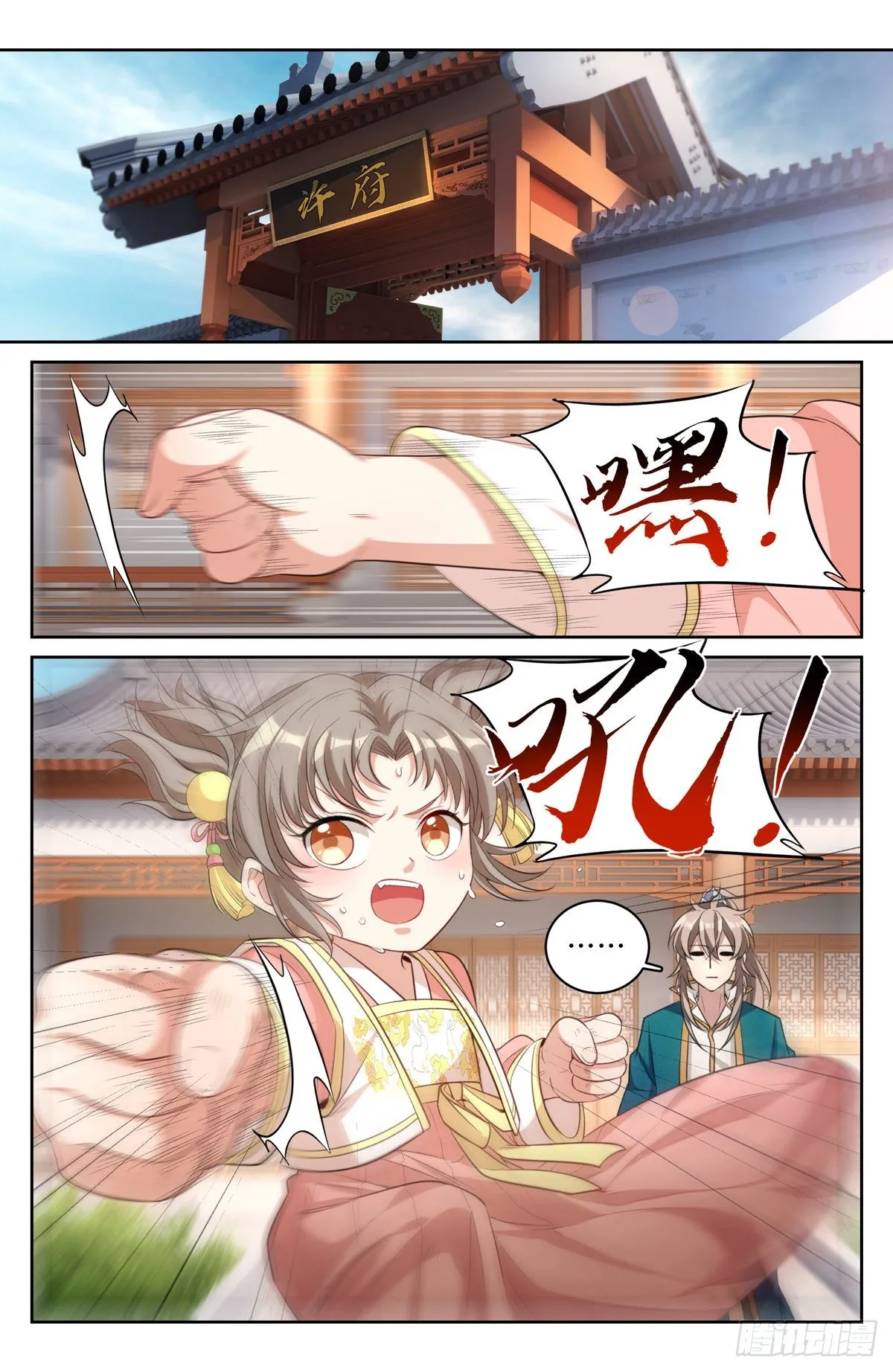 047三个想法 第11页