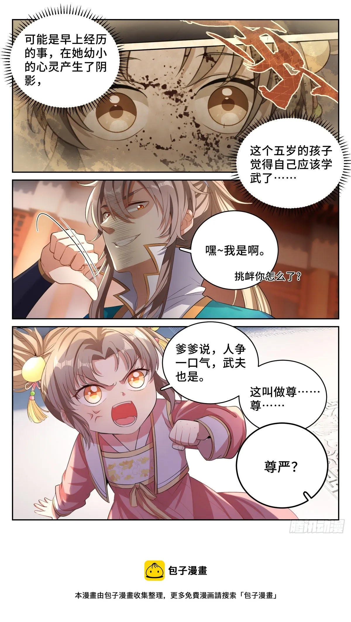 047三个想法 第13页