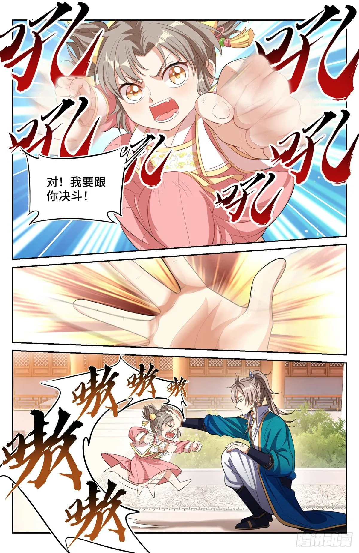 047三个想法 第14页