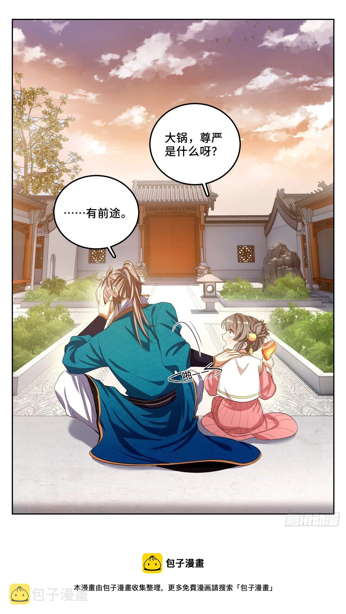 047三个想法 第17页