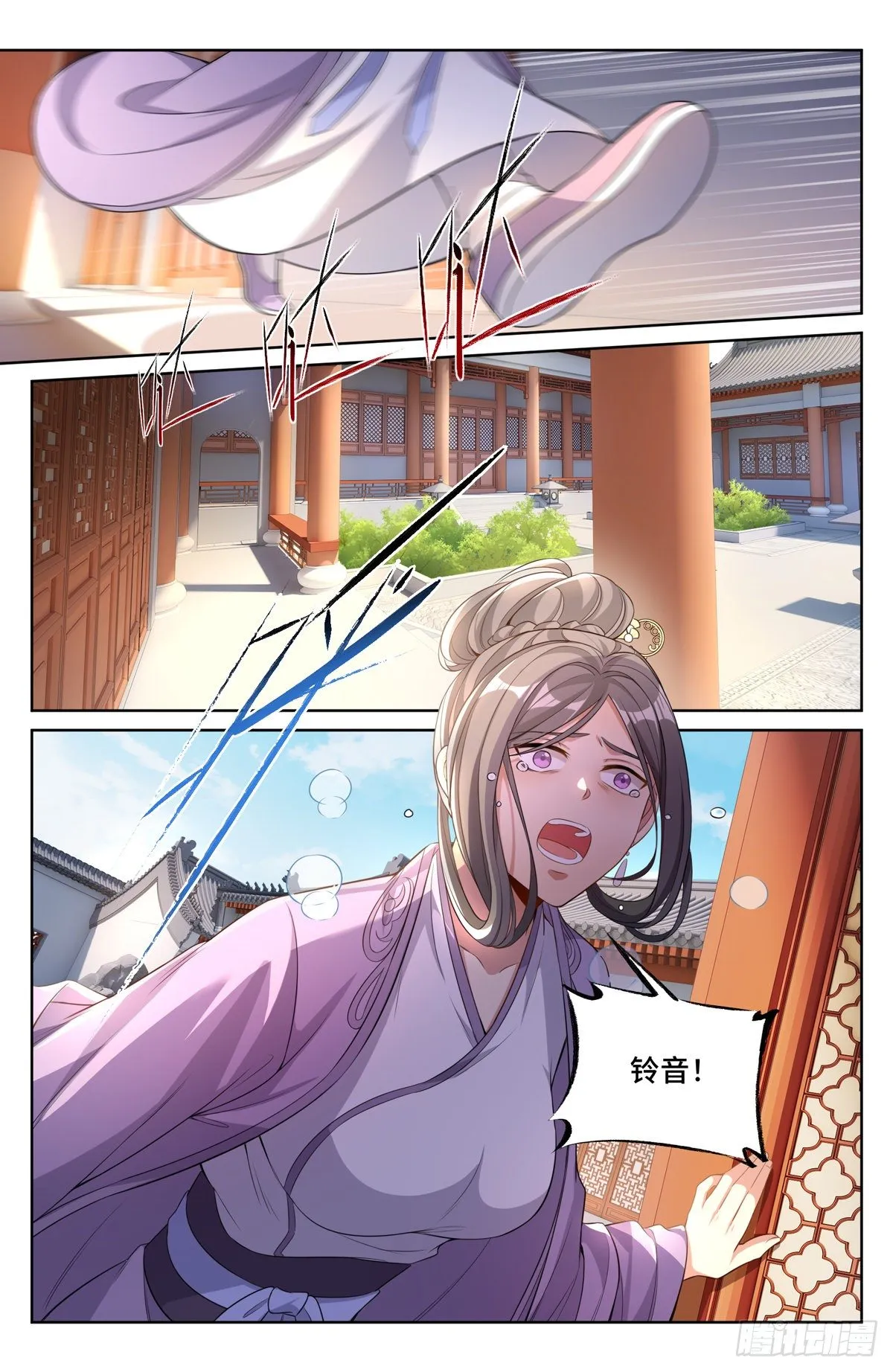 046婶婶的心意 第2页