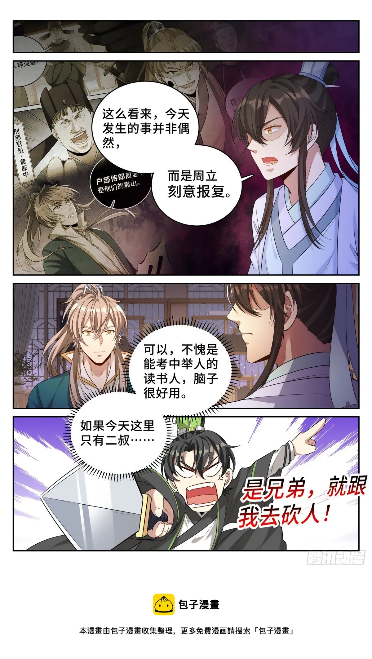 048两种可能 第5页