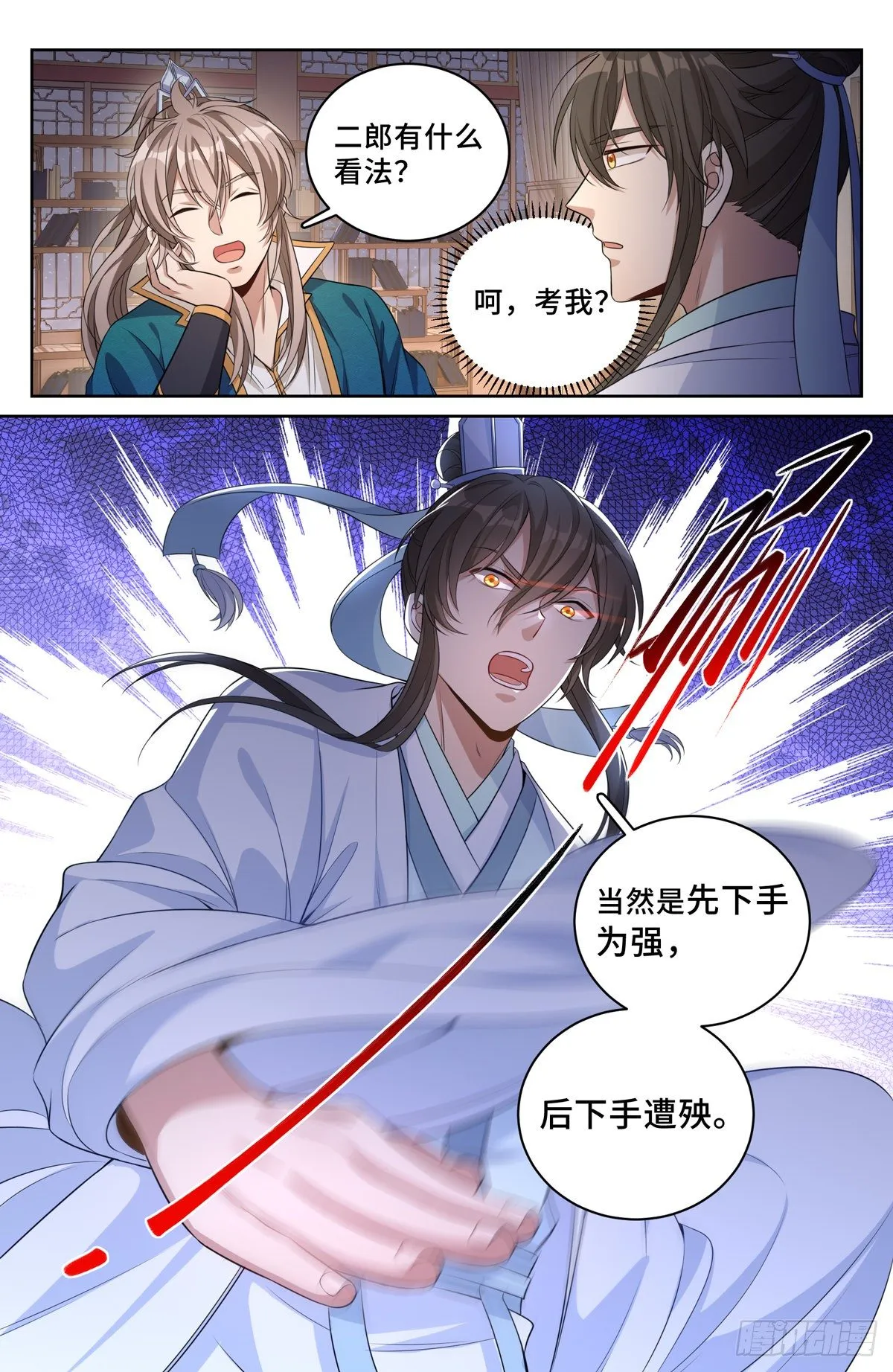 048两种可能 第6页