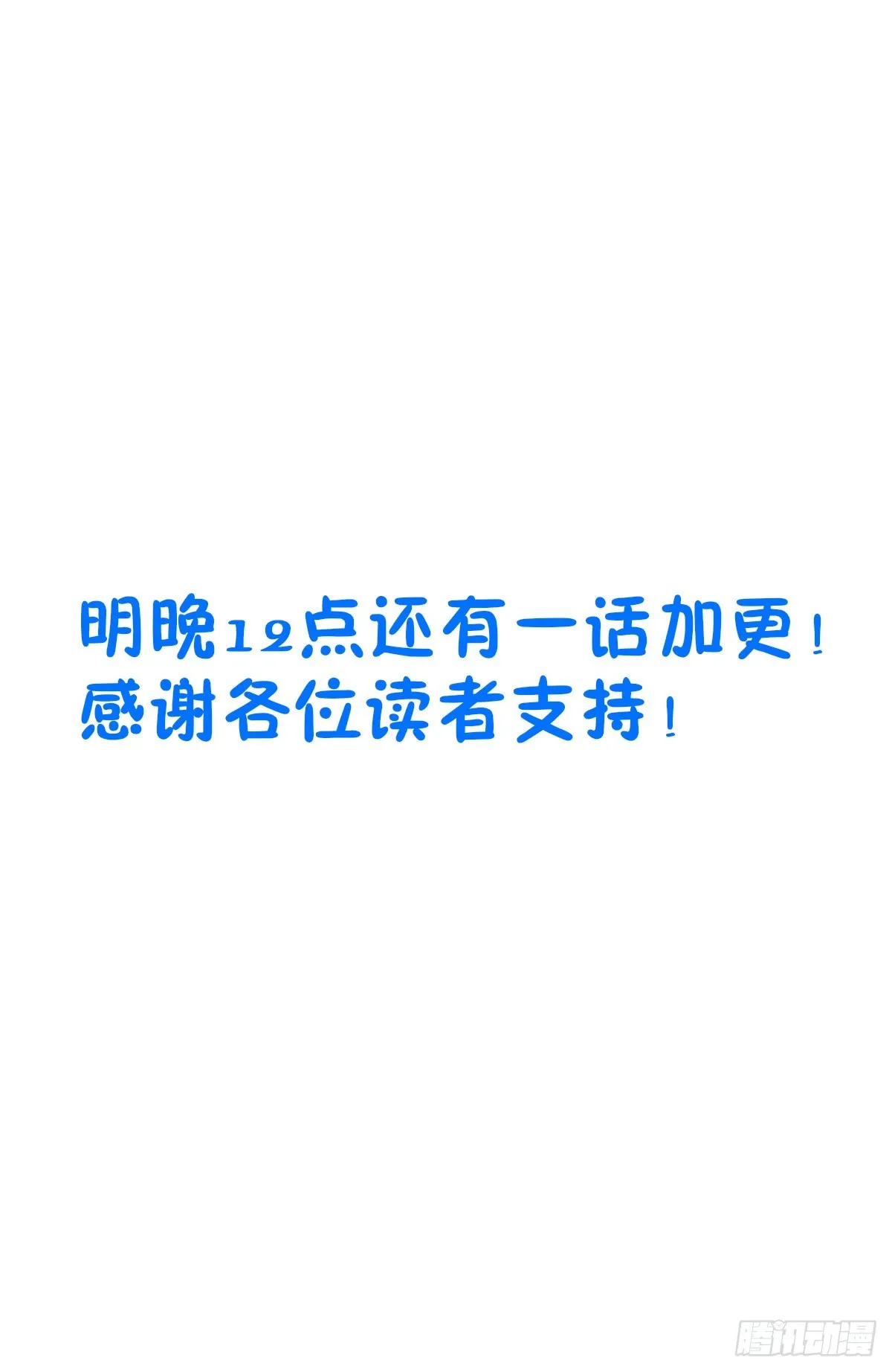 060读书人的追求（上） 第22页
