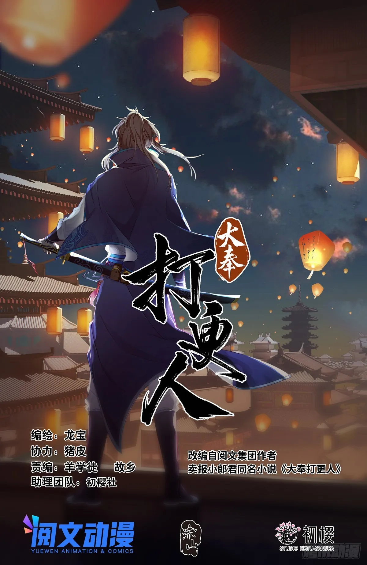060读书人的追求（下） 第1页