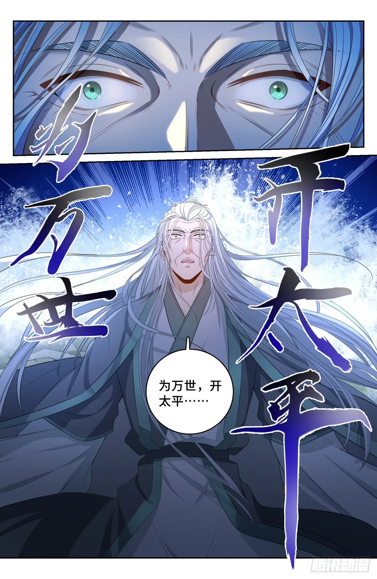 061帮我查一个人 第11页