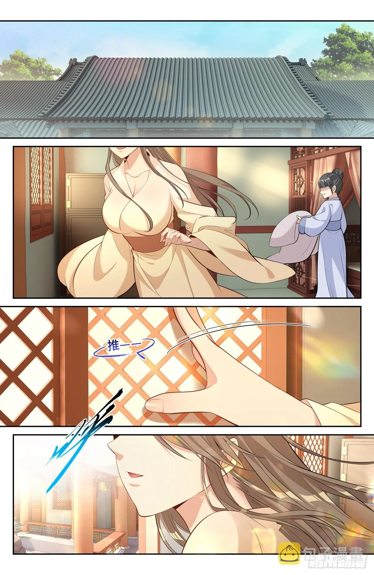 064上青云山 第5页