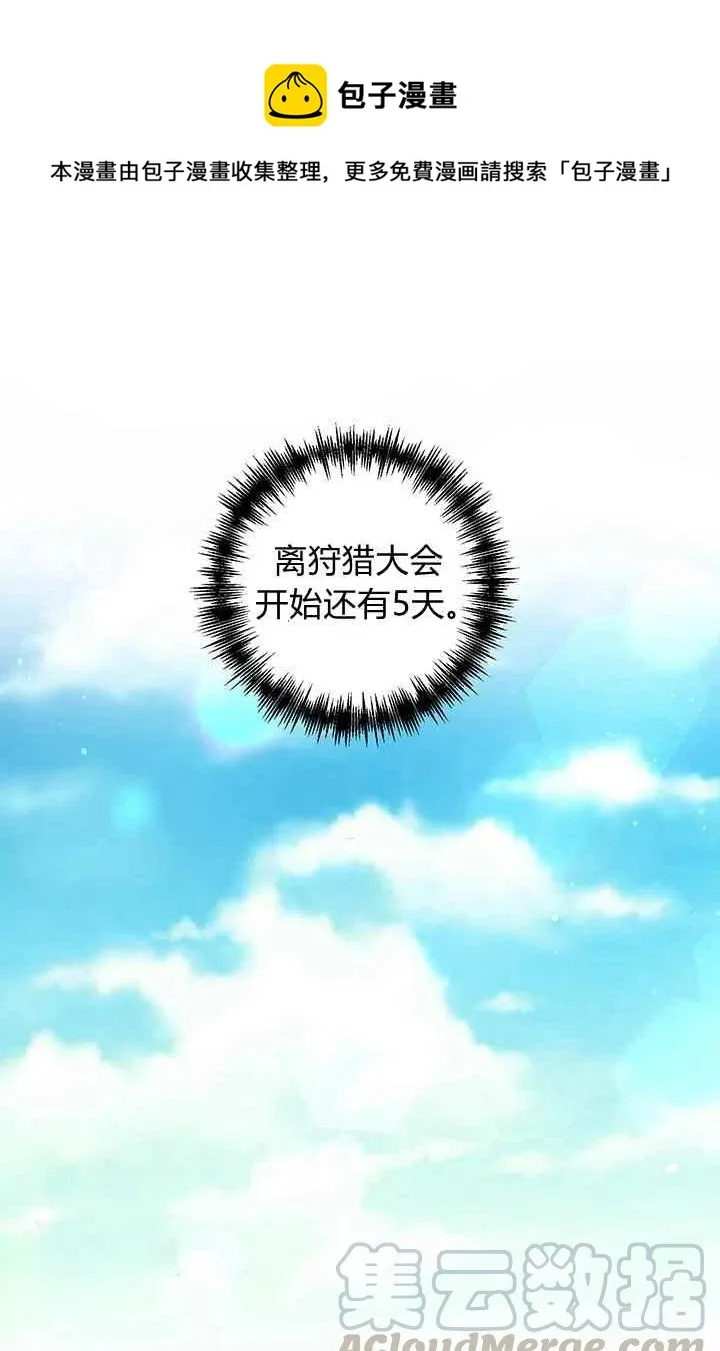 第50话 第1页