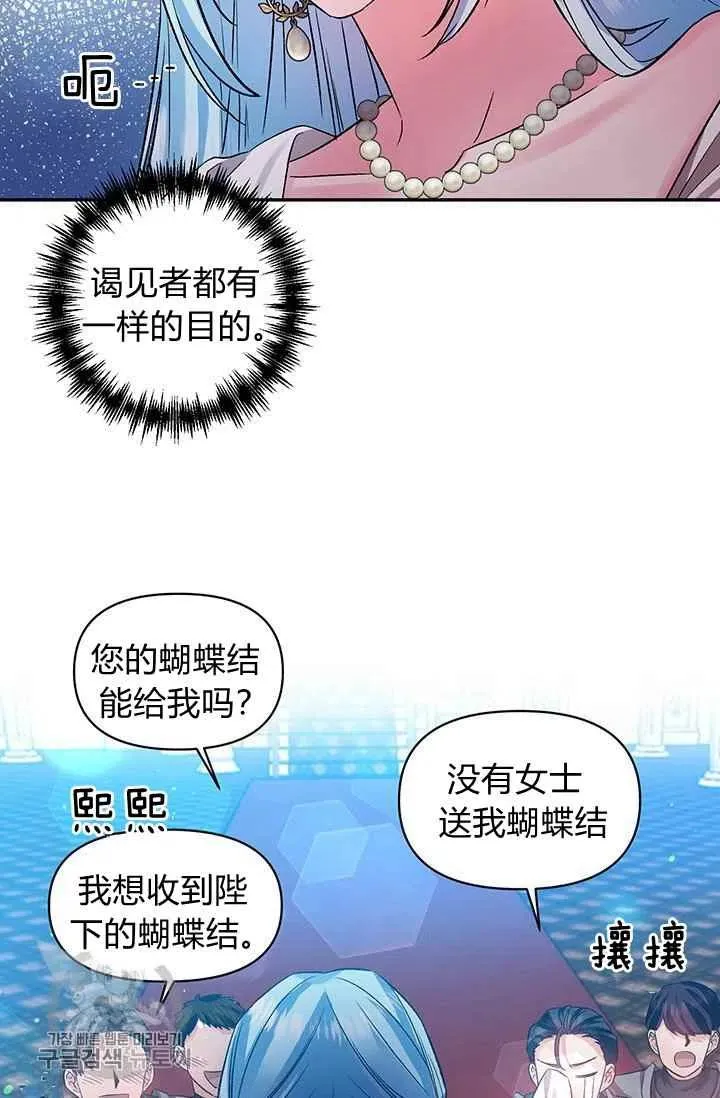 第50话 第3页