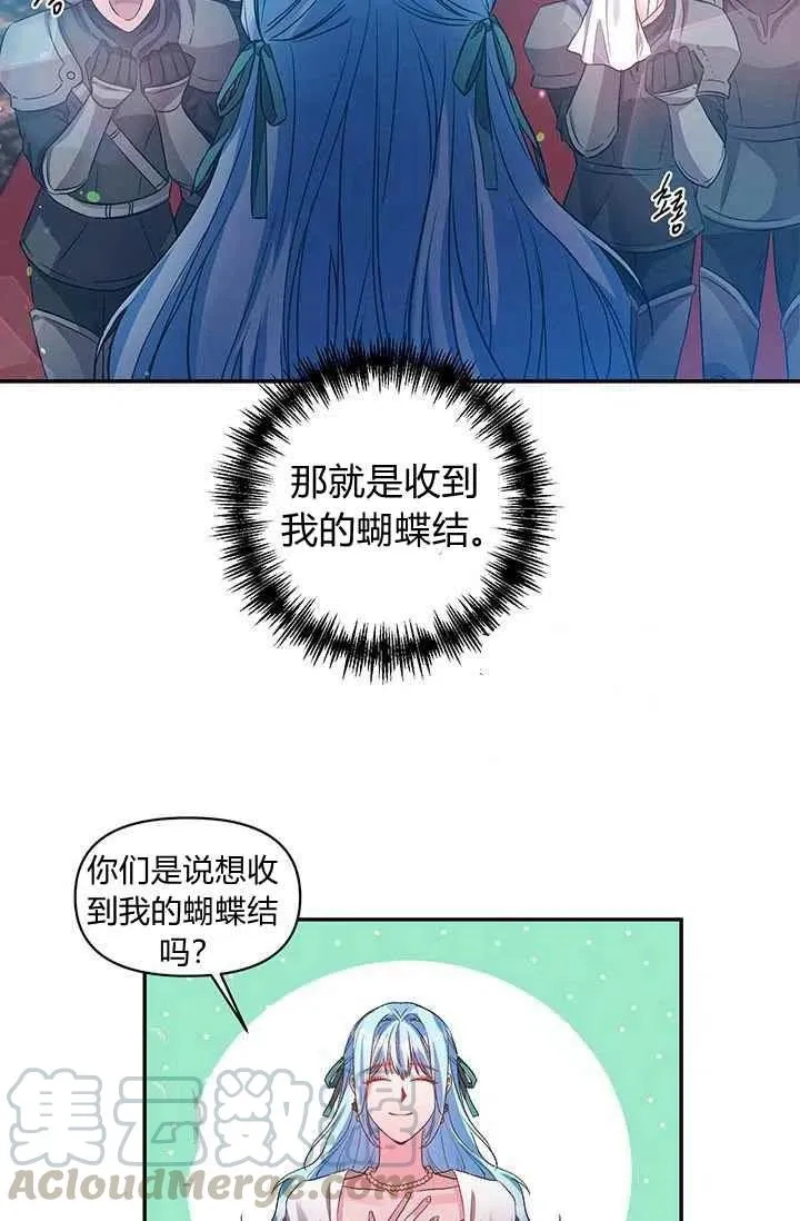 第50话 第4页