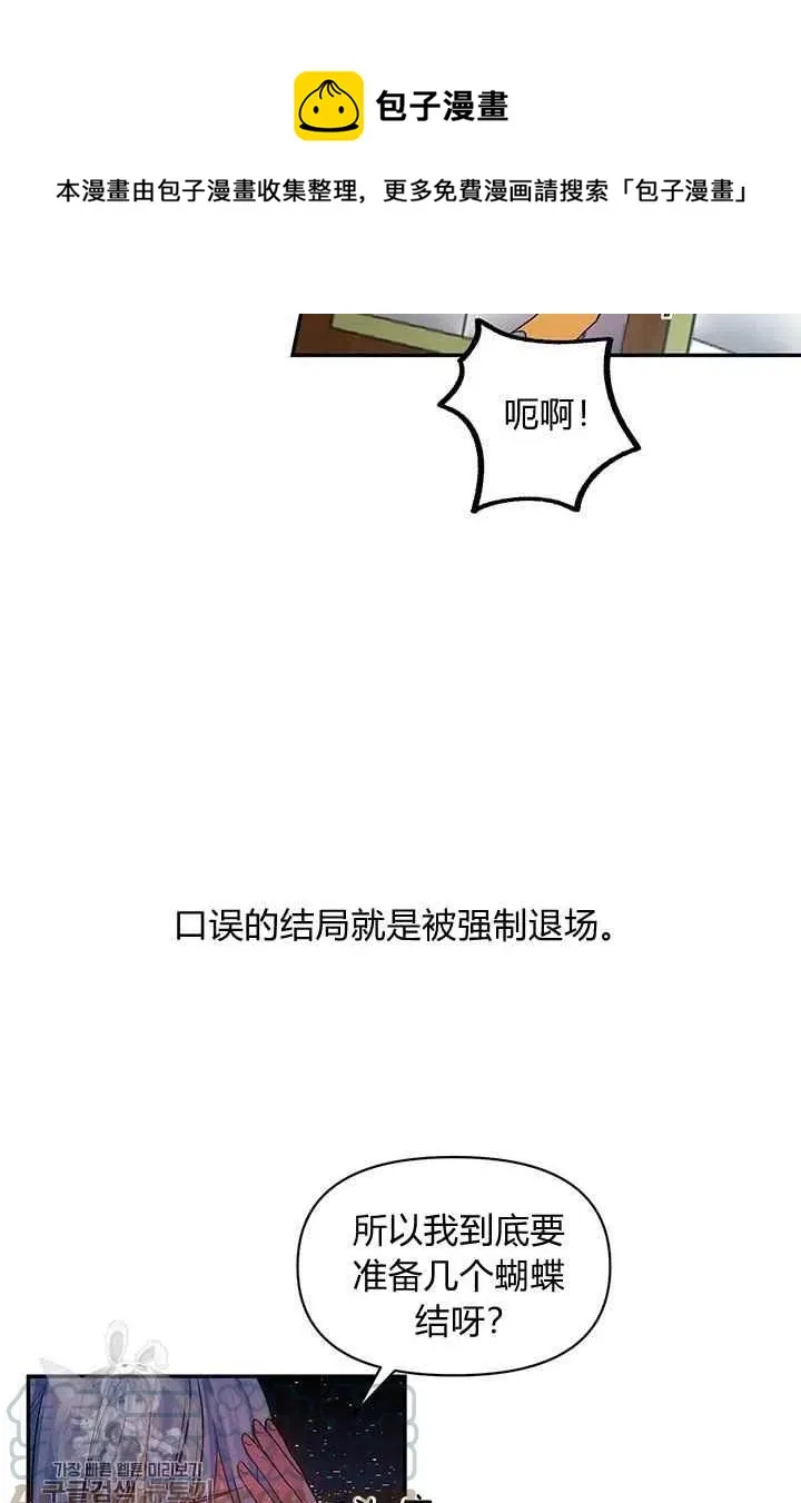 第50话 第10页