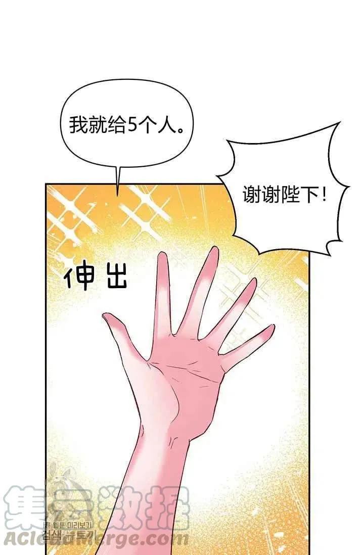 第50话 第16页