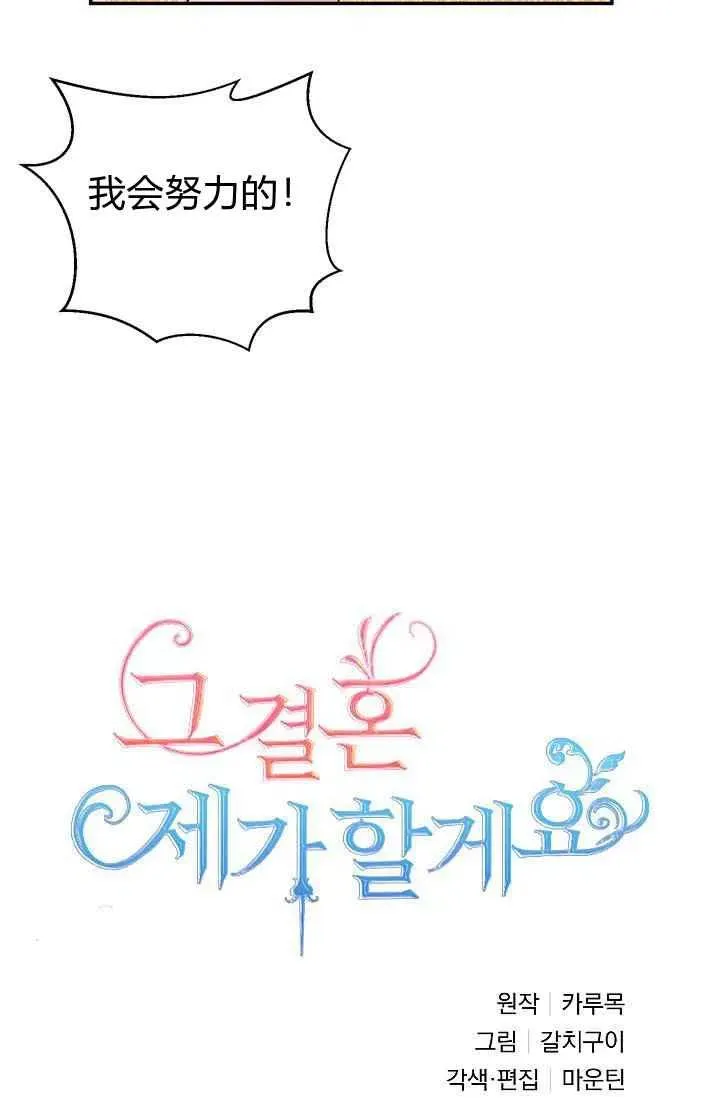 第50话 第17页
