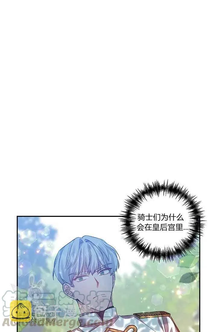 第50话 第19页