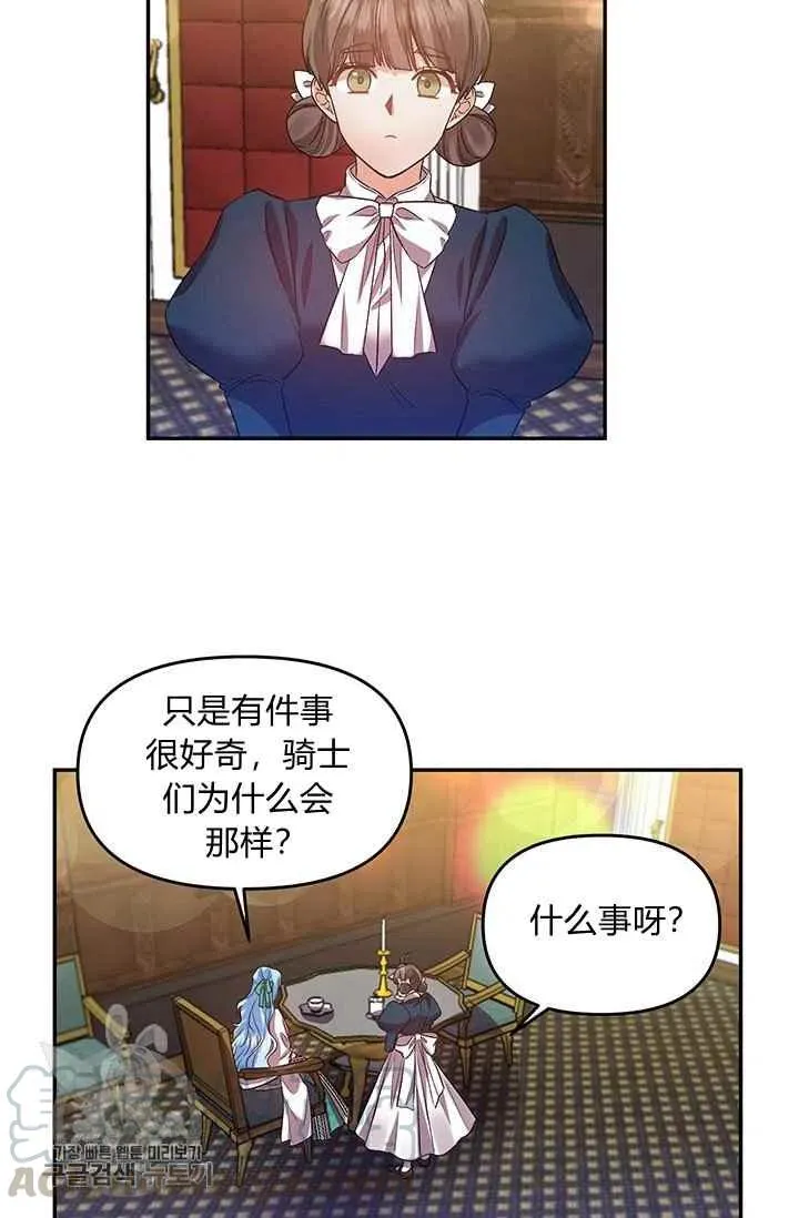 第50话 第22页