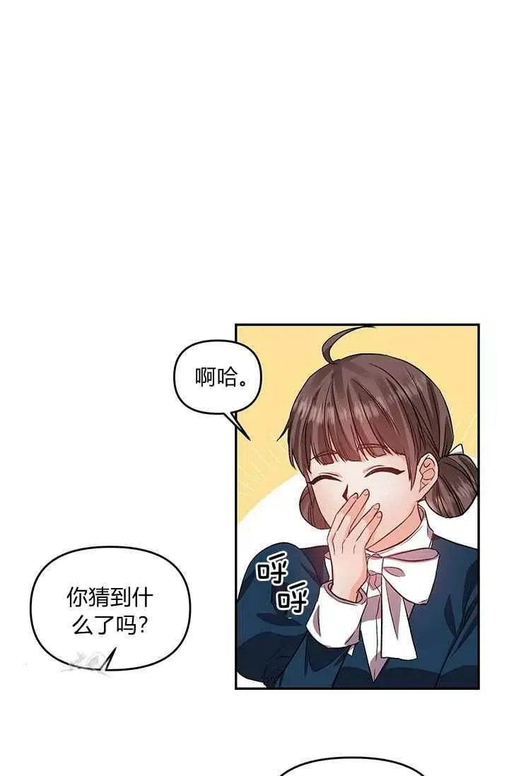 第50话 第24页