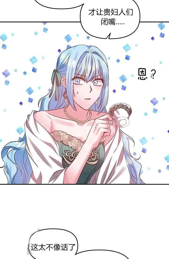 第50话 第27页