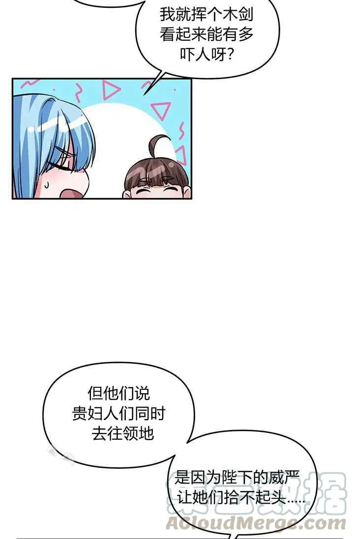 第50话 第28页