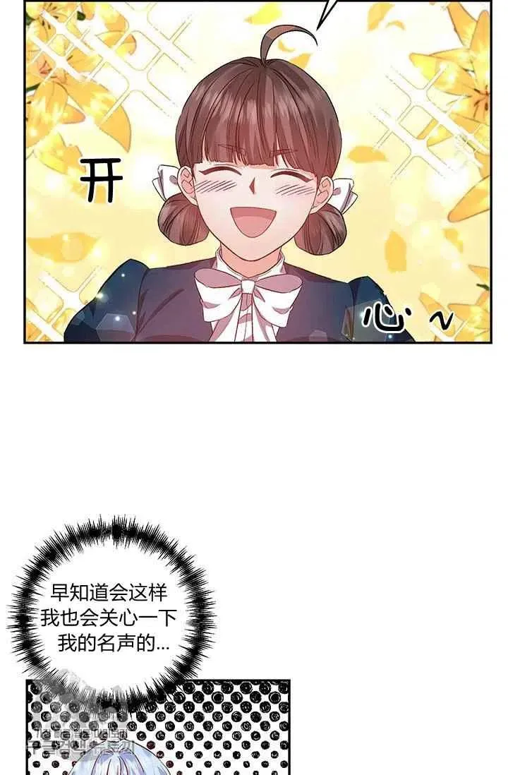 第50话 第29页
