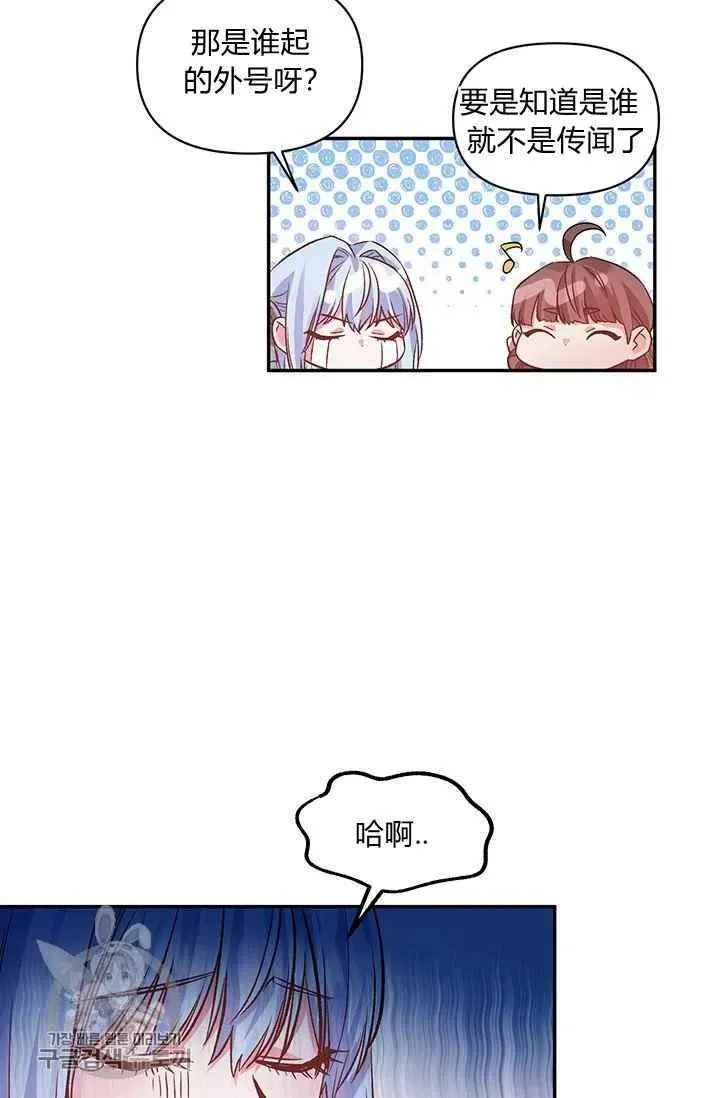 第50话 第32页