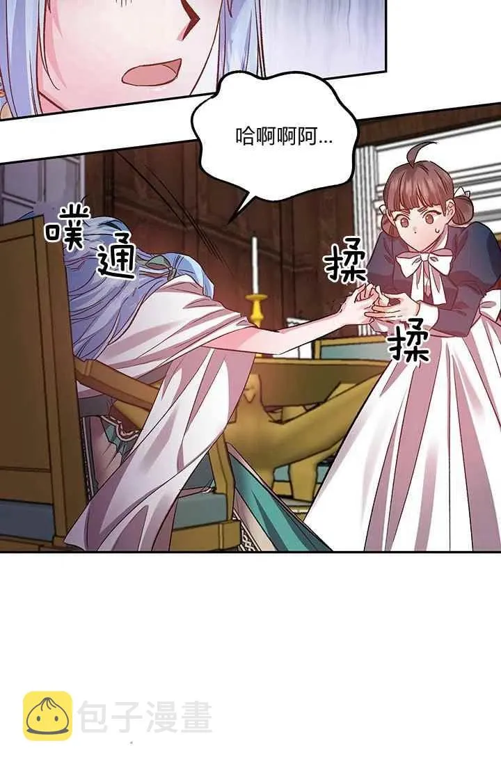 第50话 第33页