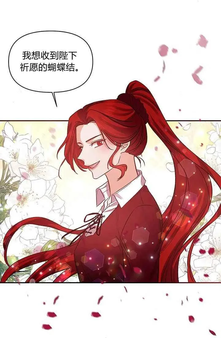 第50话 第36页