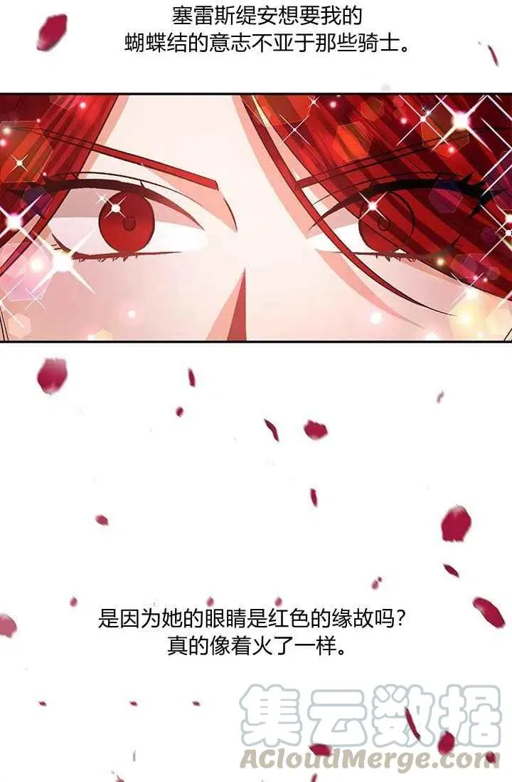 第50话 第37页
