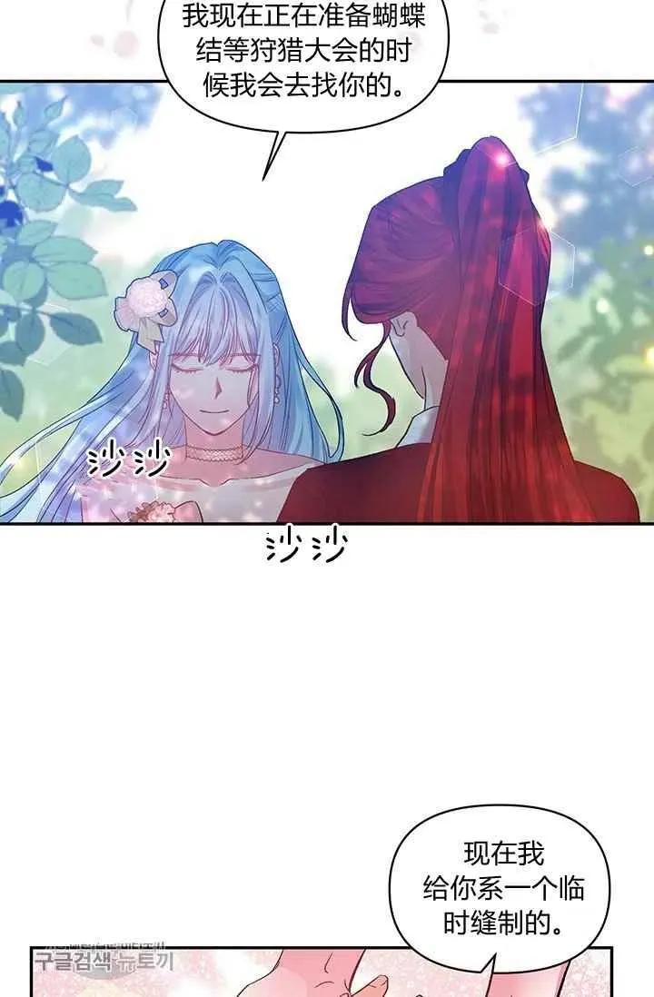 第50话 第39页