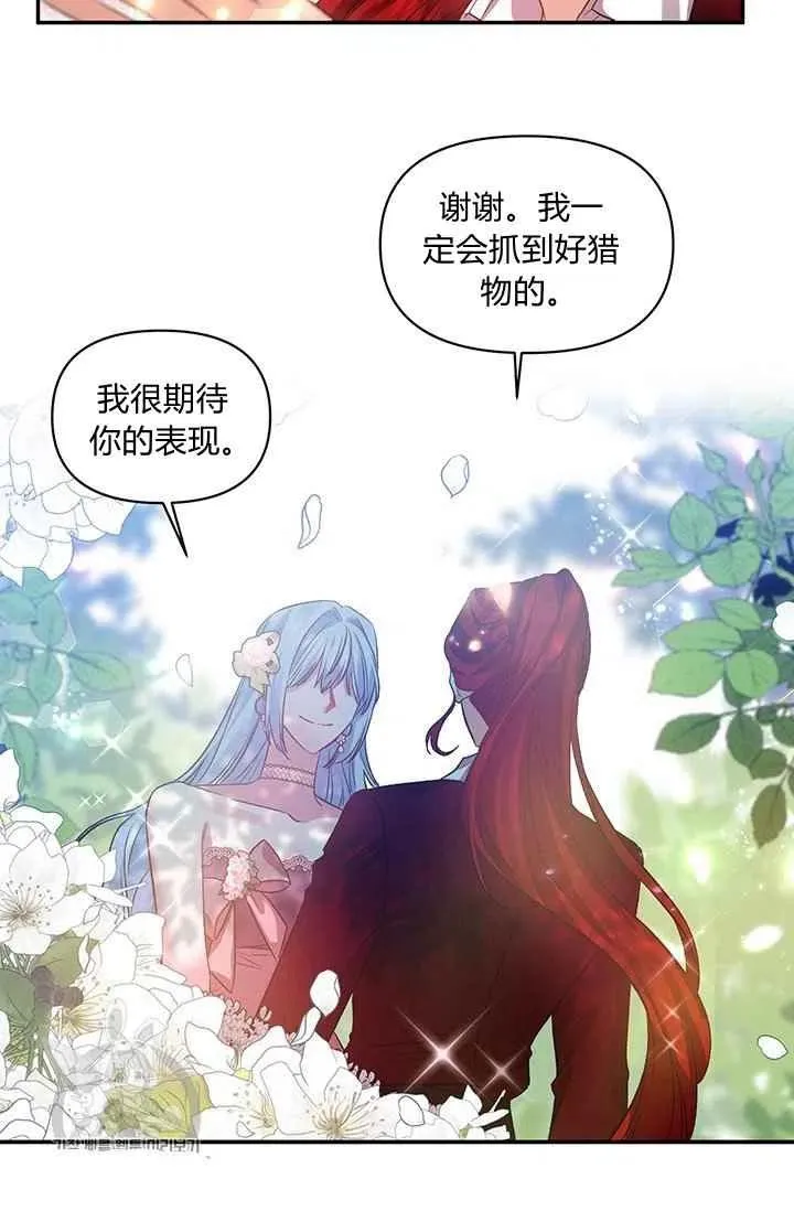 第50话 第41页