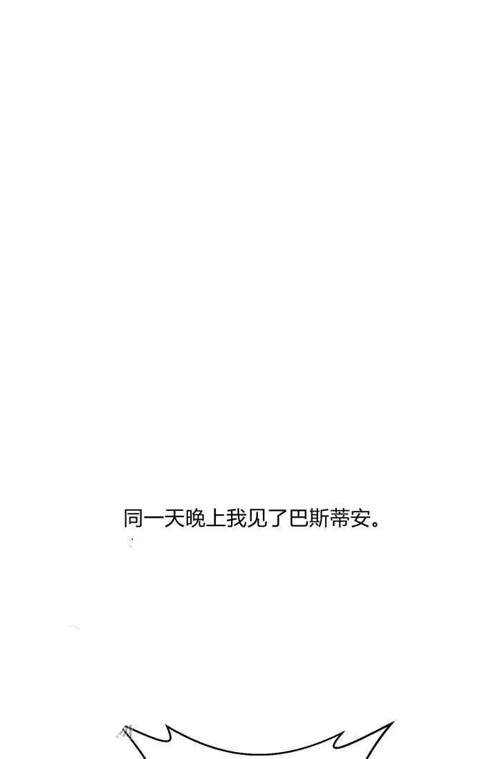 第50话 第42页