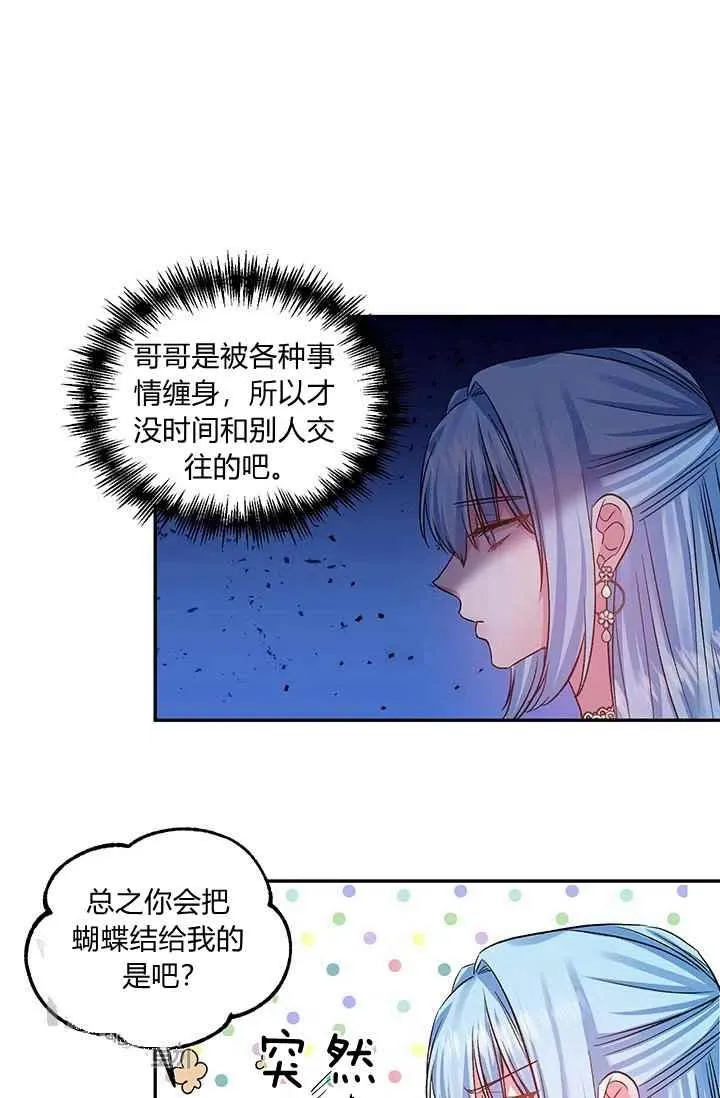第50话 第50页
