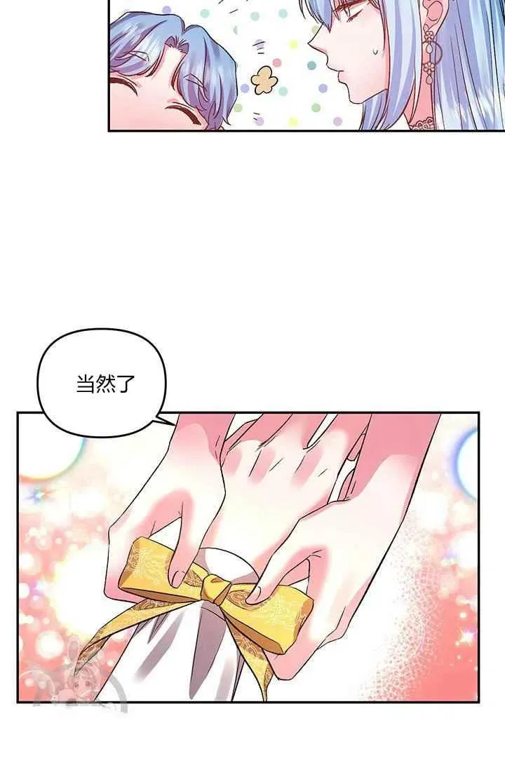 第50话 第51页