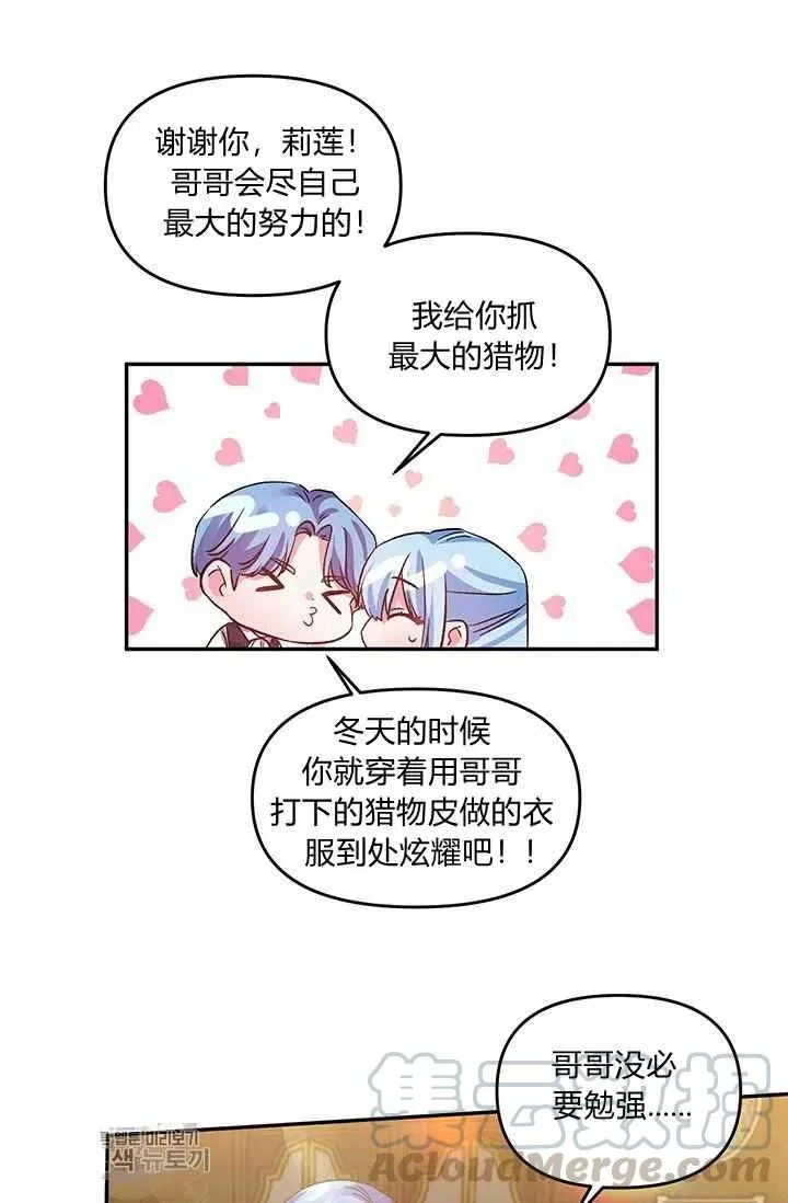 第50话 第52页